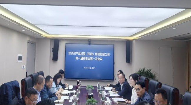 规范启新程 擘画新蓝图